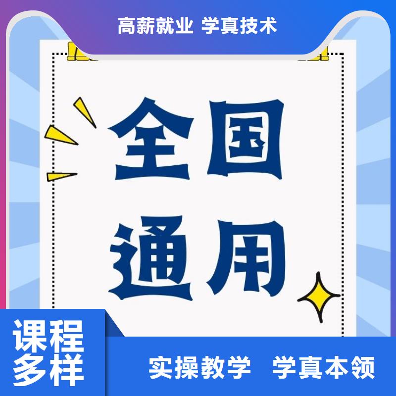 职业技能_房地产经纪人证报考条件理论+实操