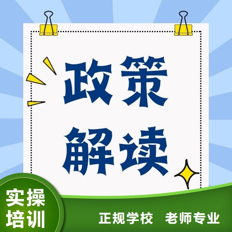 职业技能保洁员证报考理论+实操