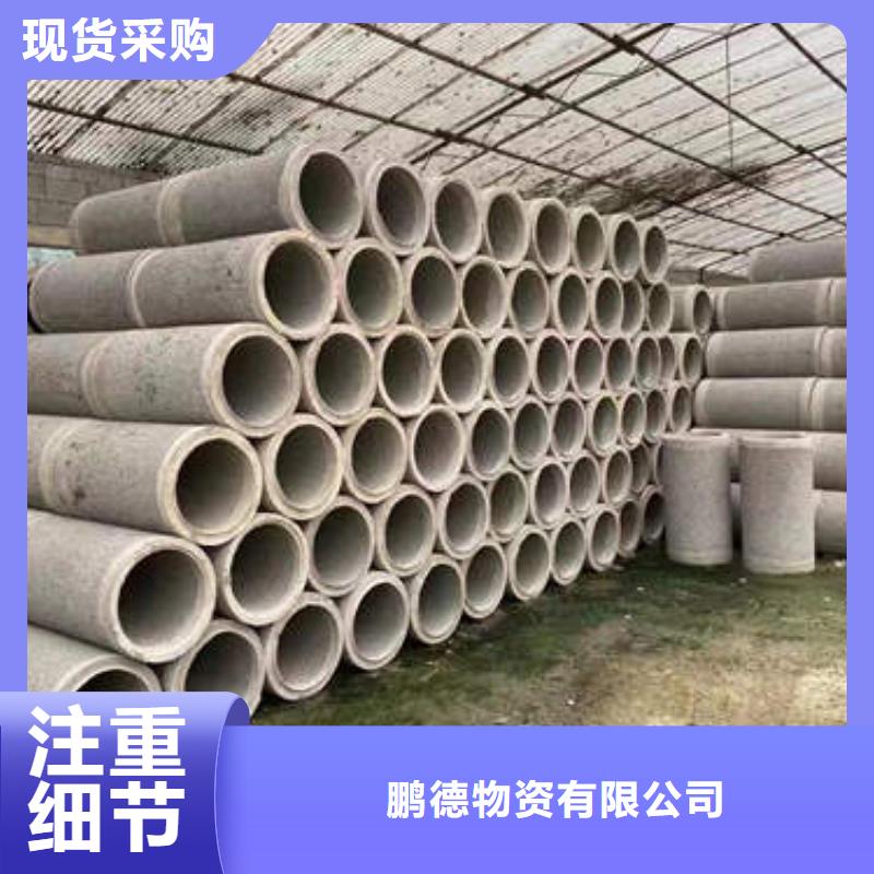 【水泥管 螺旋桥式滤水管主推产品】 鹏德物资(乌海市分公司)