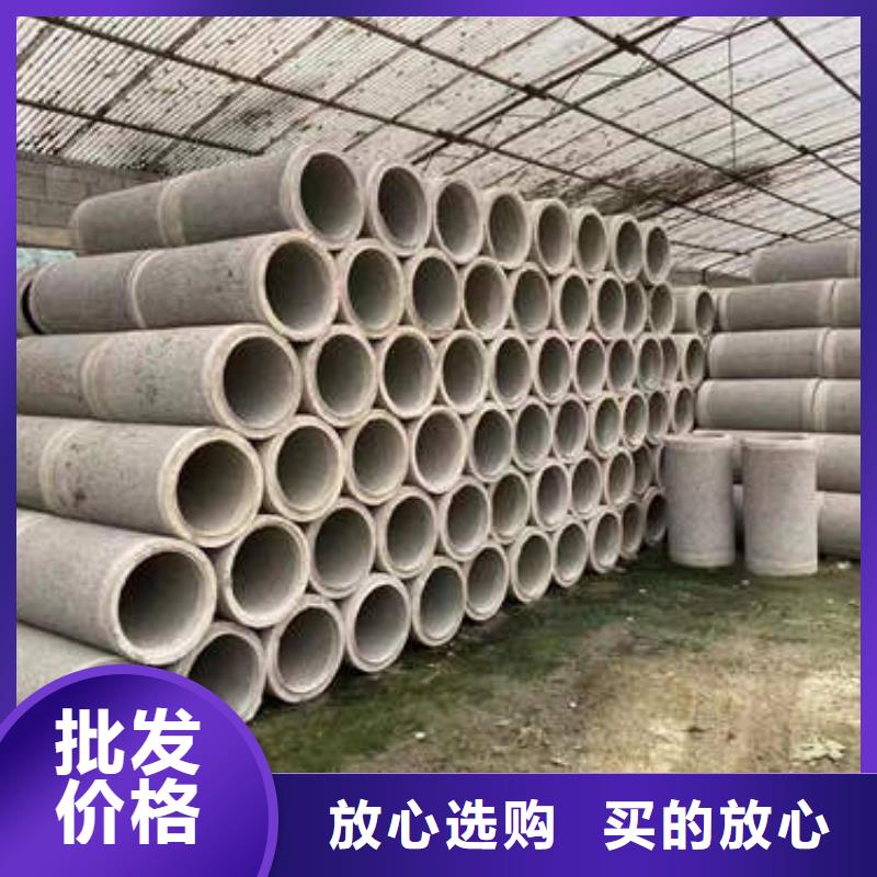 水泥管铜材厂家联系厂家