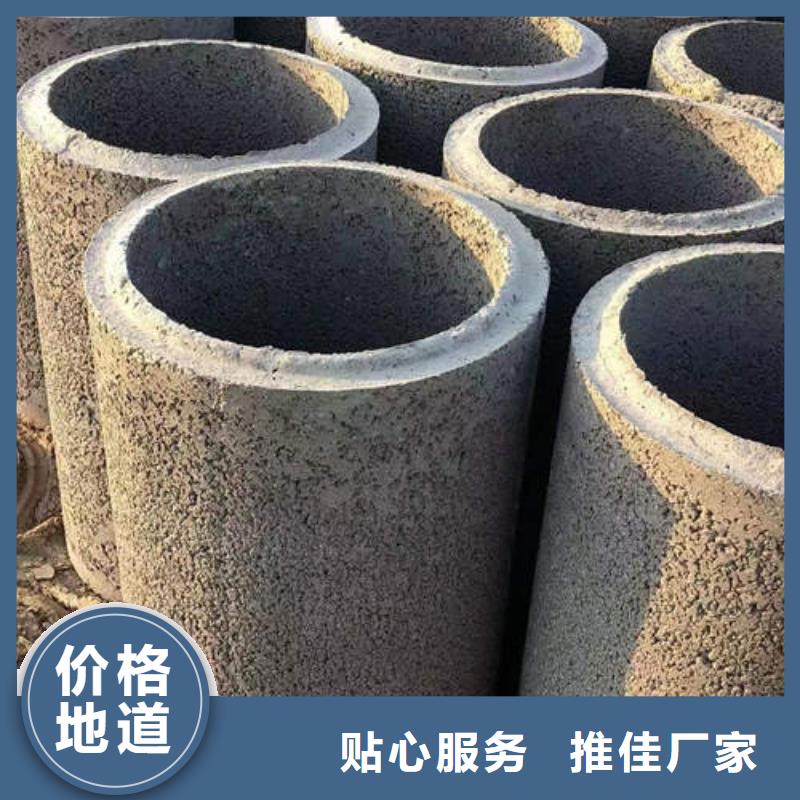 【水泥管 螺旋桥式滤水管主推产品】 鹏德物资(乌海市分公司)