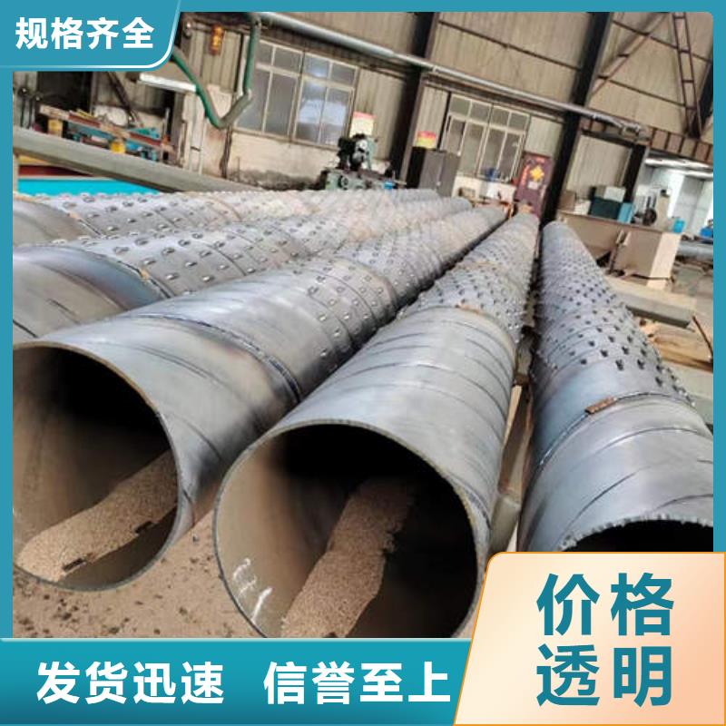 来图来样定制【滤水管】_螺旋桥式滤水管专注生产制造多年
