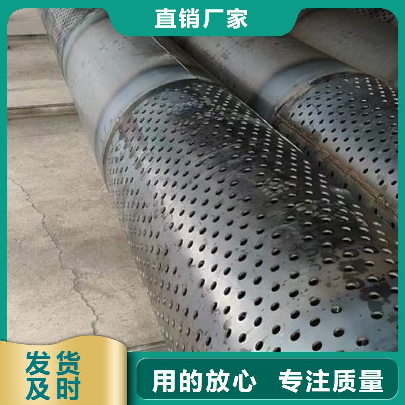 来图来样定制【滤水管】_螺旋桥式滤水管专注生产制造多年