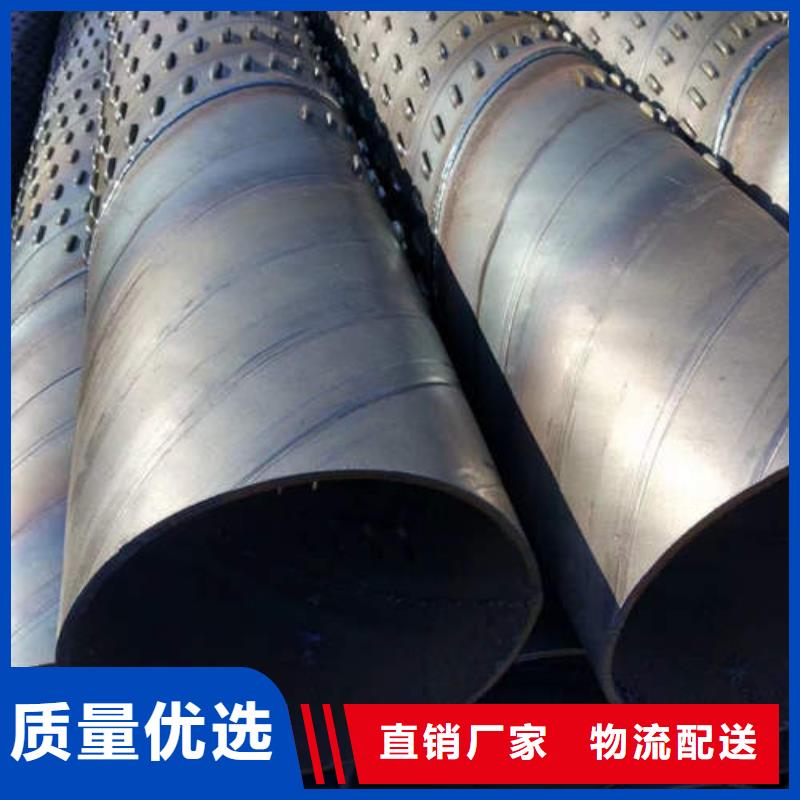来图来样定制【滤水管】_螺旋桥式滤水管专注生产制造多年