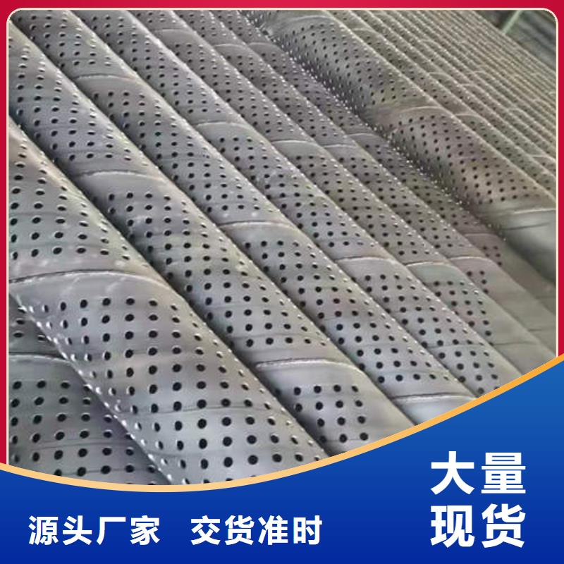 来图来样定制【滤水管】_螺旋桥式滤水管专注生产制造多年