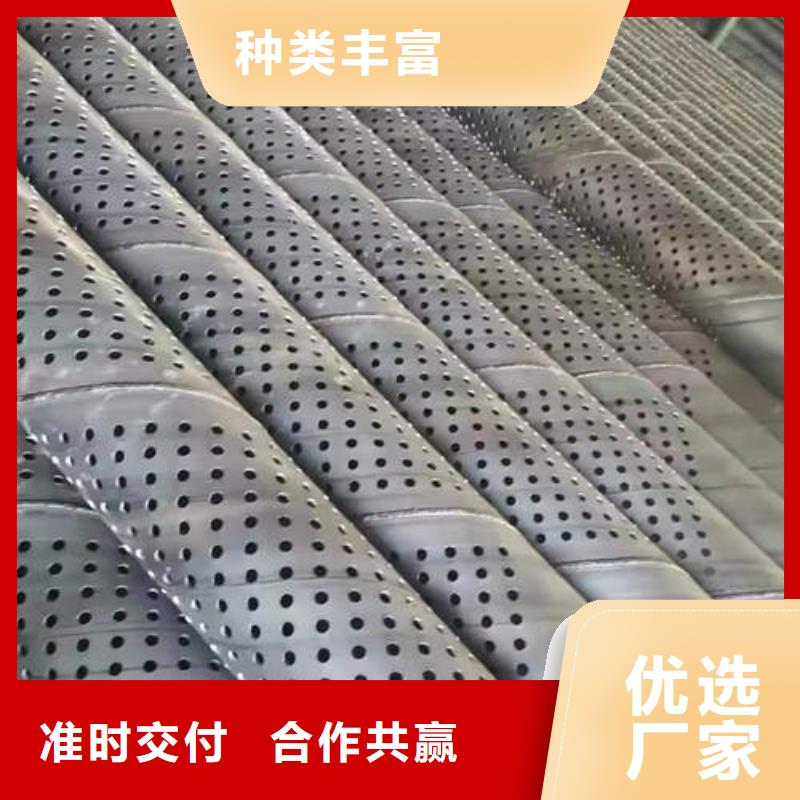 滤水管圆孔透水井管多种优势放心选择
