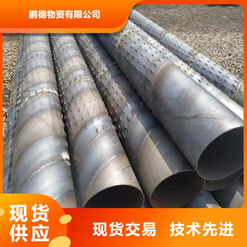 滤水管T3大口径厚壁铜管今日新品