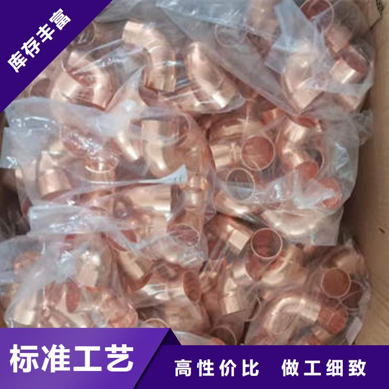 生产加工紫铜管 【井管厂家】精益求精-鹏德物资有限公司(海南分公司)-通金宝