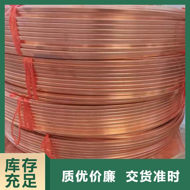 紫铜管铜材厂家品质保障价格合理
