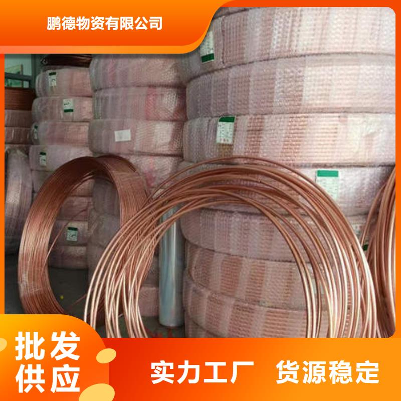 紫铜管,DN100镀锌钢管口碑好实力强