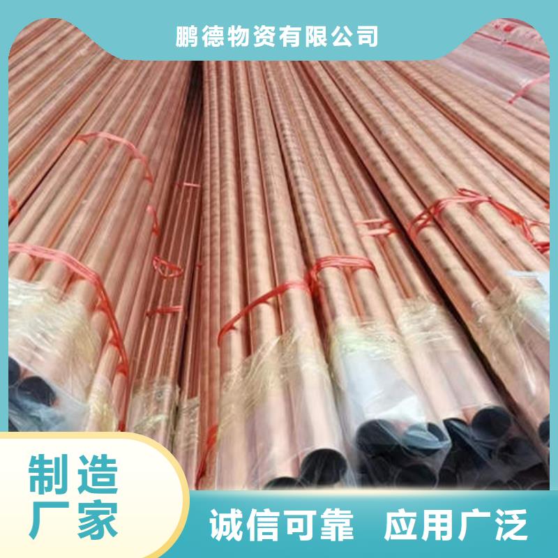紫铜管1200桥式滤水管产品细节