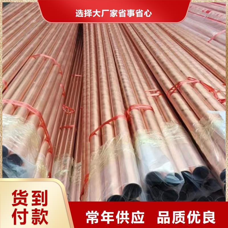 紫铜管4mm紫铜方管盘管一站式采购