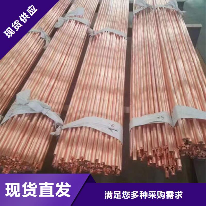紫铜管4mm紫铜方管盘管一站式采购