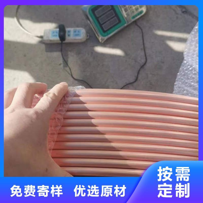 生产加工紫铜管 【井管厂家】精益求精-鹏德物资有限公司(海南分公司)-通金宝