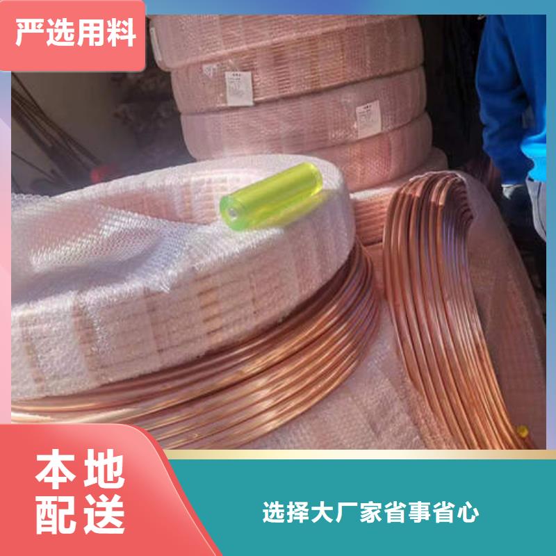 紫铜管377mm基坑降水井管工艺精细质保长久