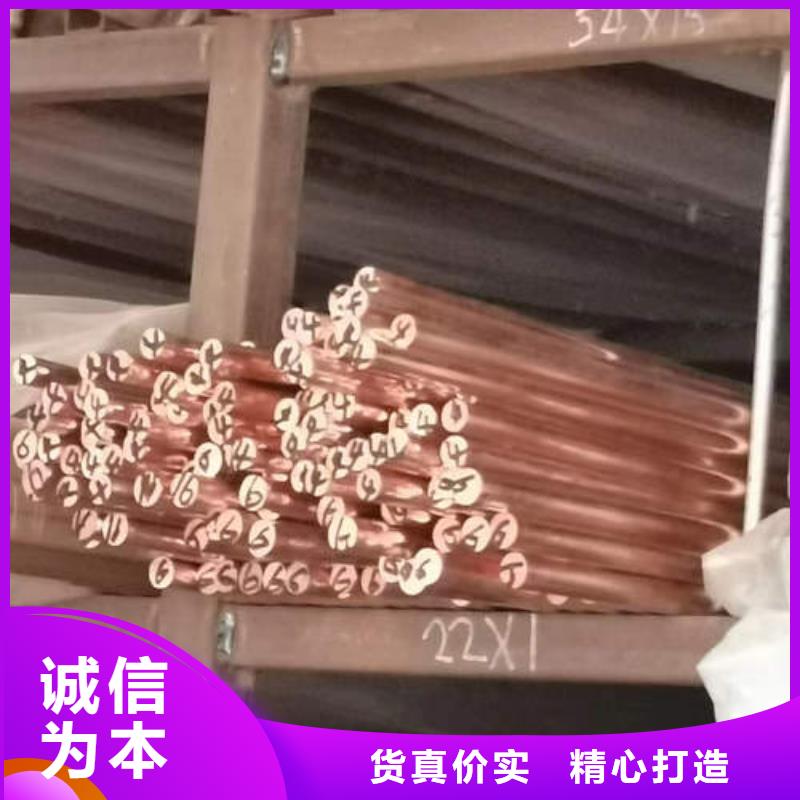 生产加工紫铜管 【井管厂家】精益求精-鹏德物资有限公司(海南分公司)-通金宝