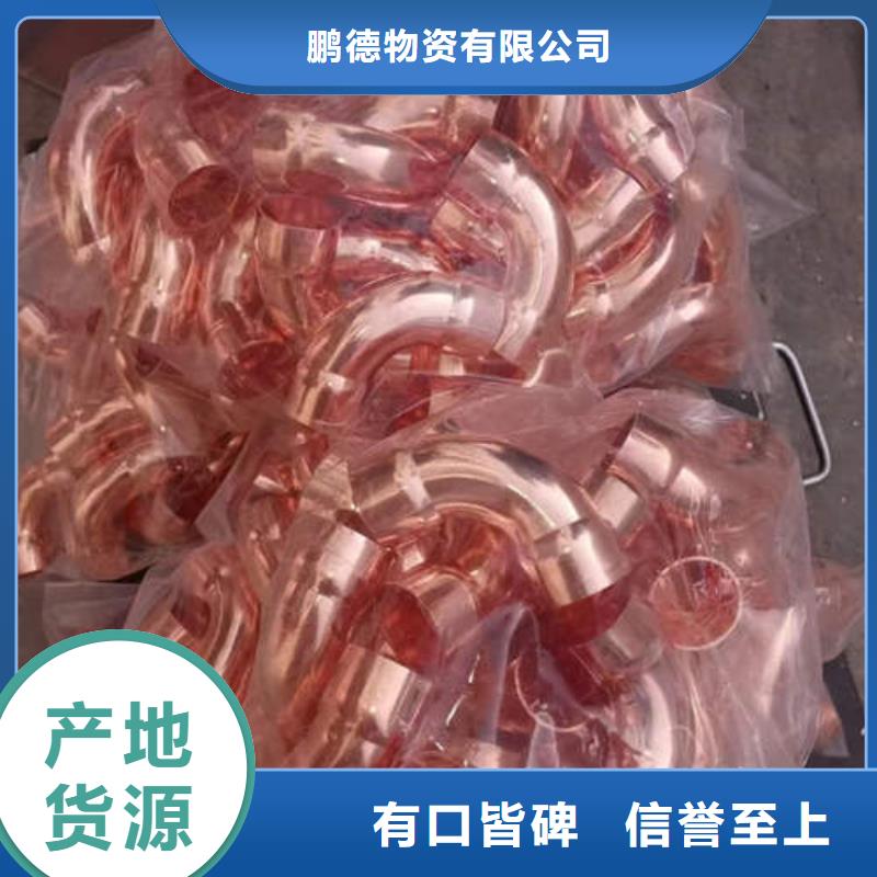 【紫铜管-空调制冷专用铜管厂诚信经营】