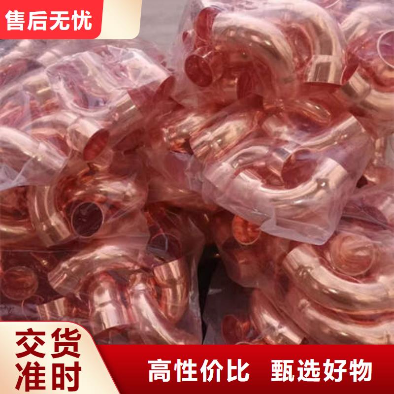 紫铜管3寸深井泵管好品质用的放心