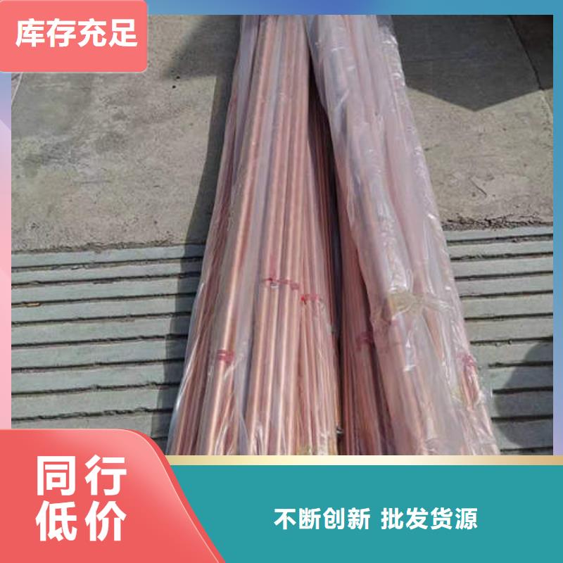生产加工紫铜管 【井管厂家】精益求精-鹏德物资有限公司(海南分公司)-通金宝