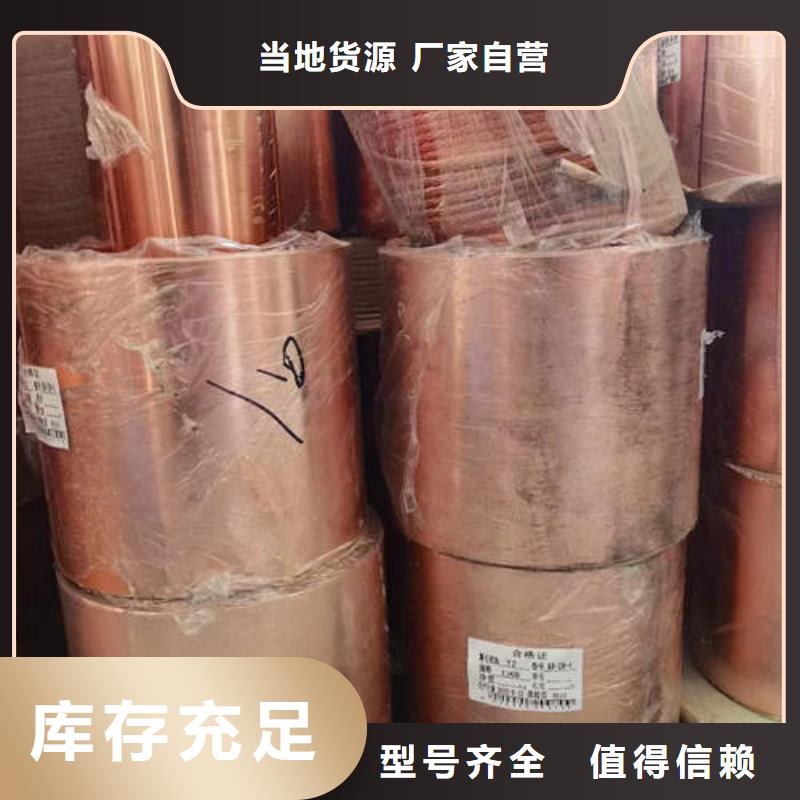 紫铜管4mm紫铜方管盘管一站式采购