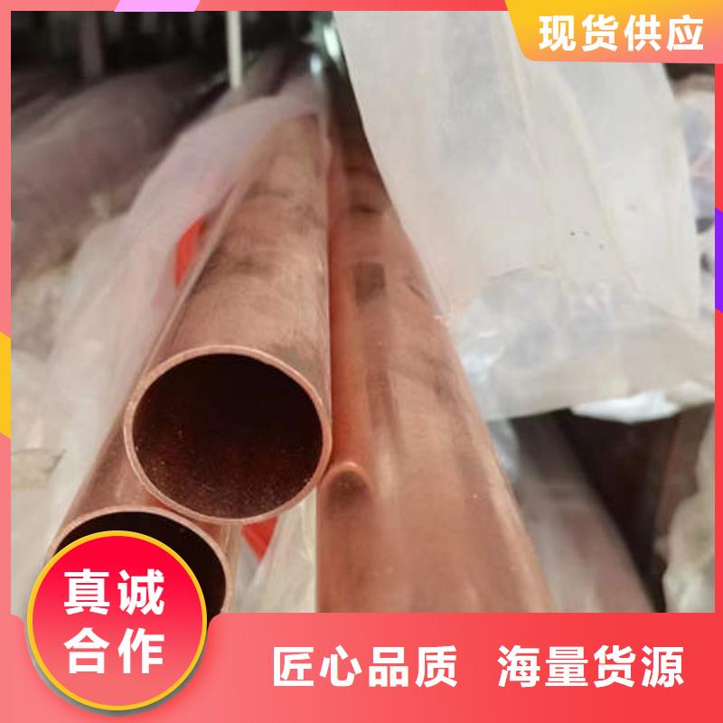 生产加工紫铜管 【井管厂家】精益求精-鹏德物资有限公司(海南分公司)-通金宝