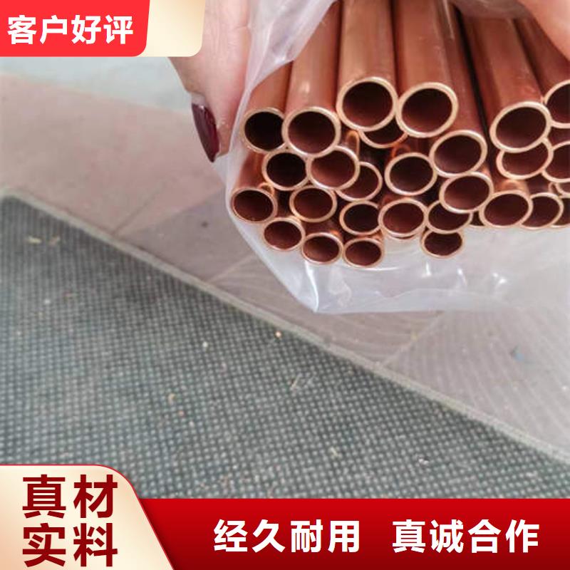 紫铜管1200桥式滤水管产品细节