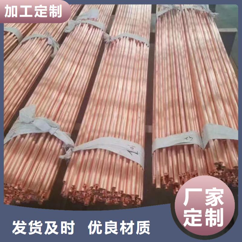 生产加工紫铜管 【井管厂家】精益求精-鹏德物资有限公司(海南分公司)-通金宝