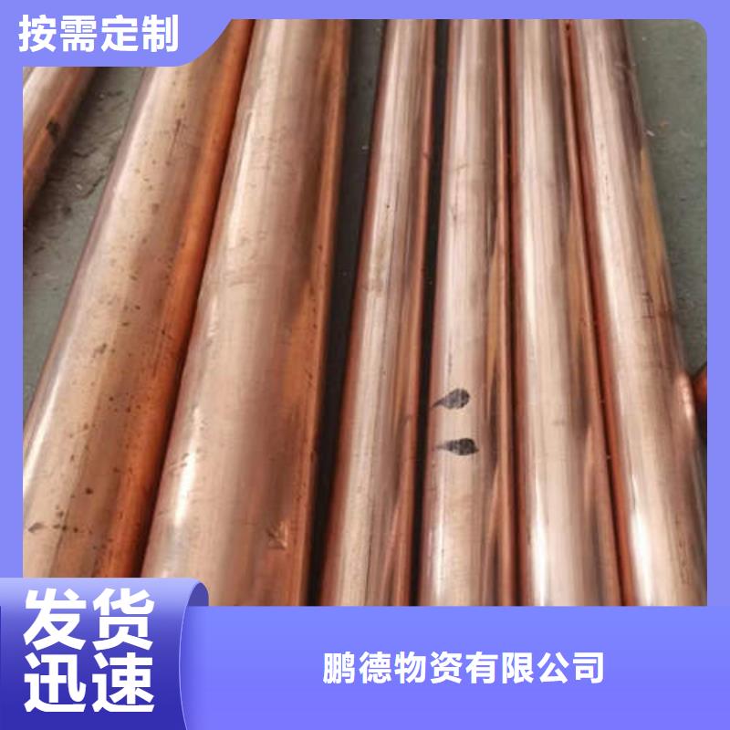 紫铜管377mm基坑降水井管工艺精细质保长久