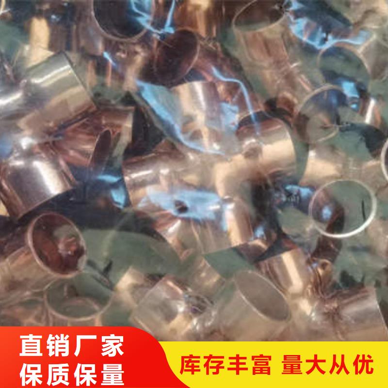 【好货有保障 紫铜管_滤水管满足客户需求】