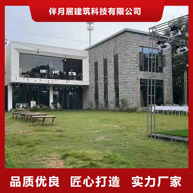【 轻钢厂家直销供货稳定】伴月居装配式轻钢别墅