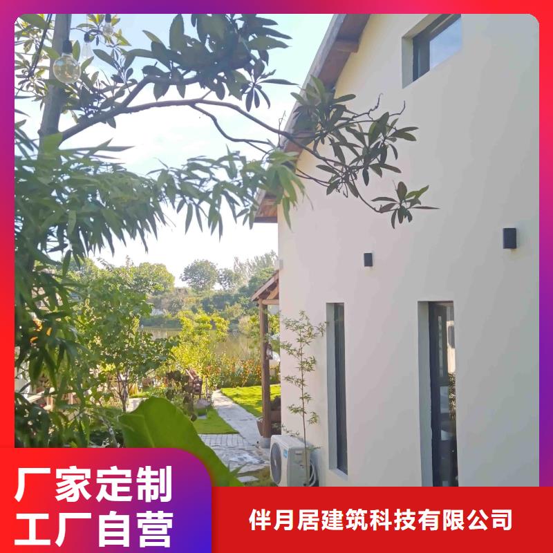 成武县农村别墅厂家报价