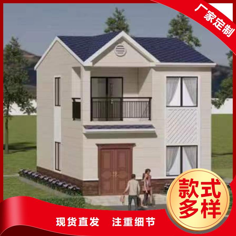 成武县农村别墅厂家报价