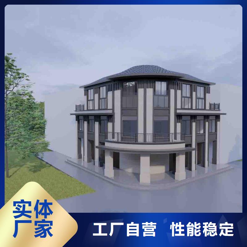 农村乡村别墅厂家