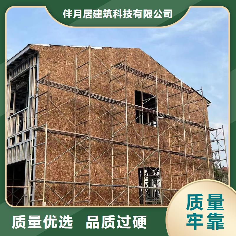 轻钢别墅产品介绍
