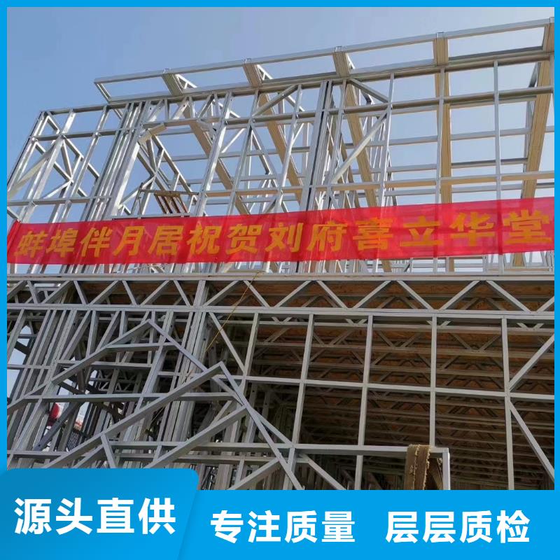 【 轻钢厂家直销供货稳定】伴月居装配式轻钢别墅