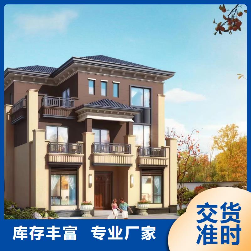 农村自建别墅施工