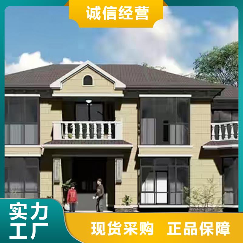 伴月居装配式轻钢别墅【 轻钢别墅量少也做】gdsgd.com