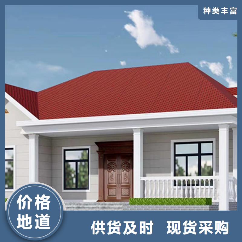 伴月居装配式轻钢别墅【 轻钢别墅量少也做】gdsgd.com