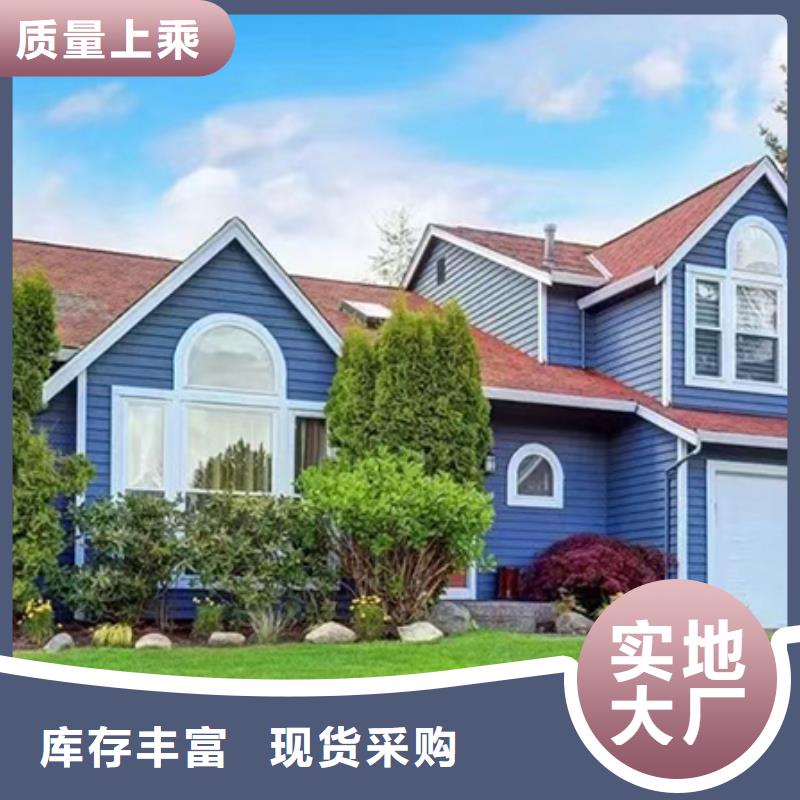 伴月居装配式轻钢别墅【 轻钢别墅量少也做】gdsgd.com