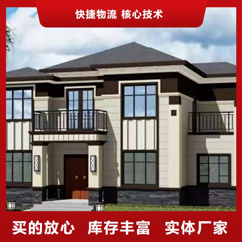 伴月居装配式轻钢别墅【 轻钢别墅量少也做】gdsgd.com