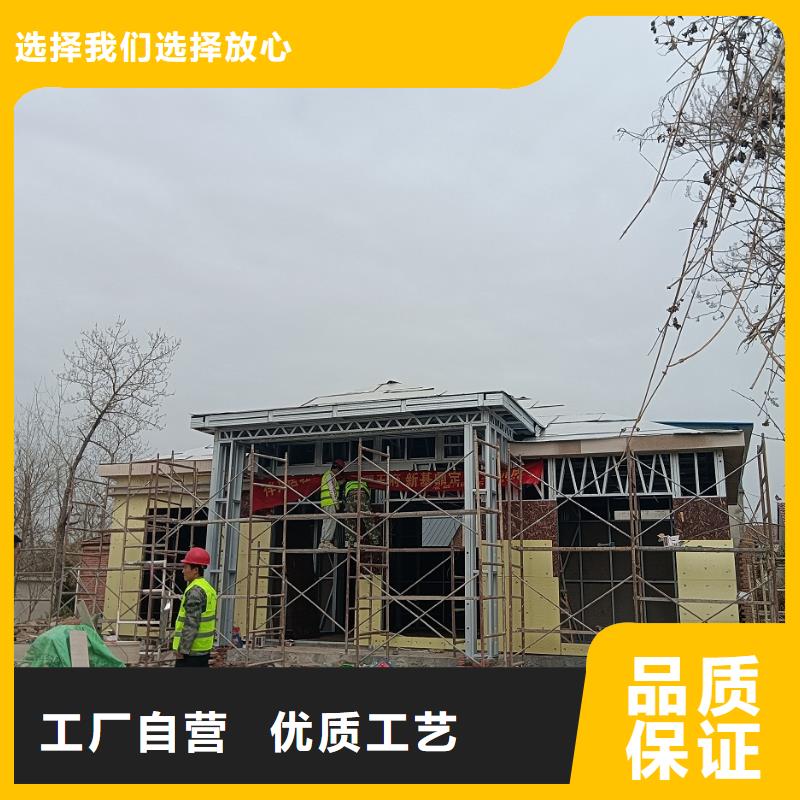 四合院设计