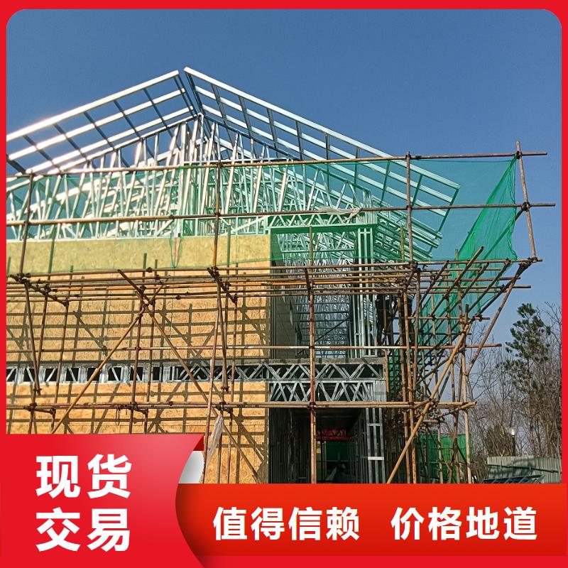 轻钢别墅原厂制造