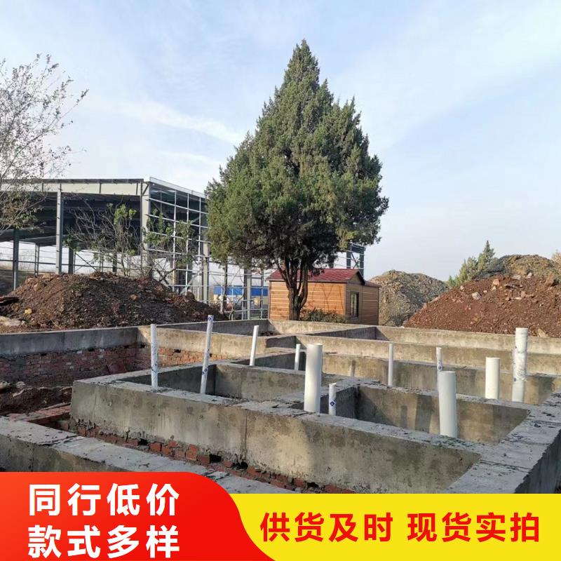 四合院设计
