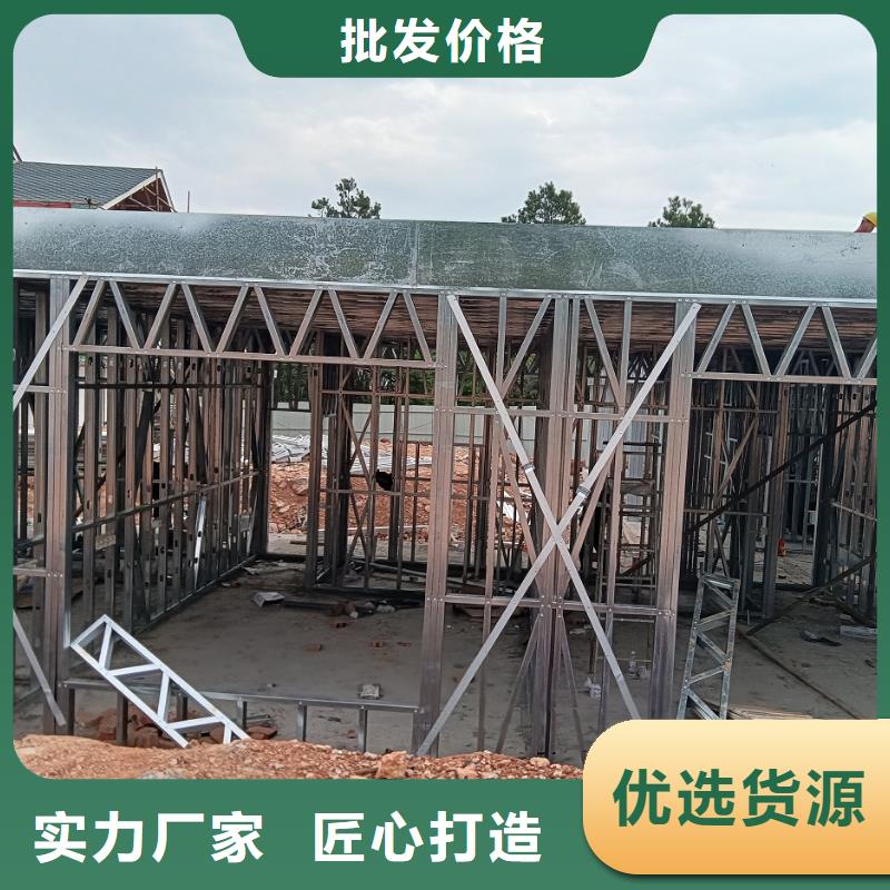 轻钢别墅原厂制造