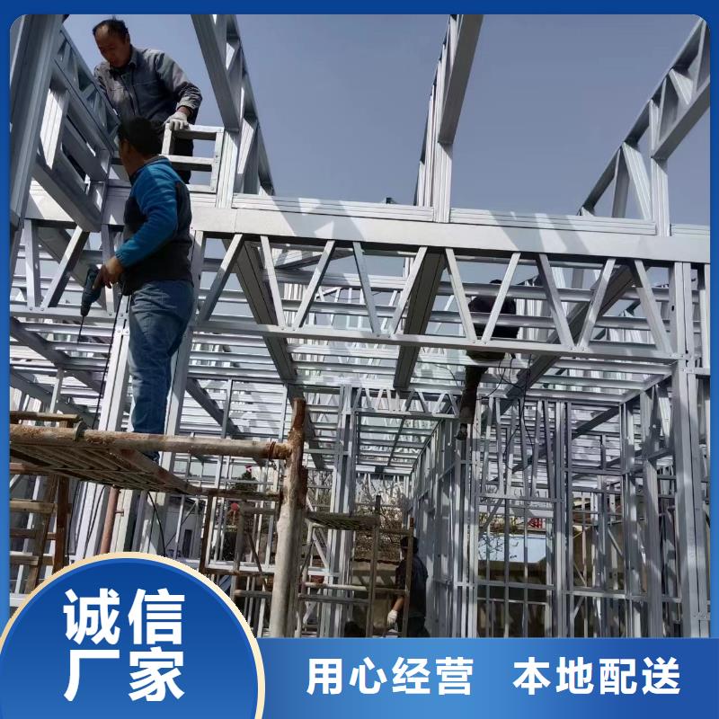 轻钢别墅原厂制造