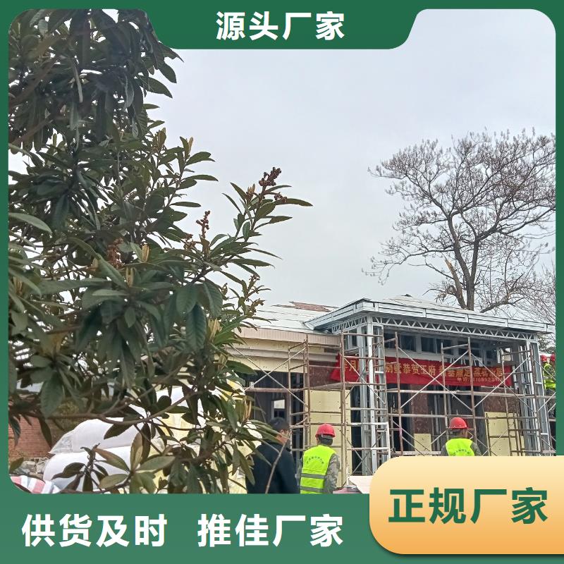轻钢别墅多种场景适用伴月居装配式轻钢别墅