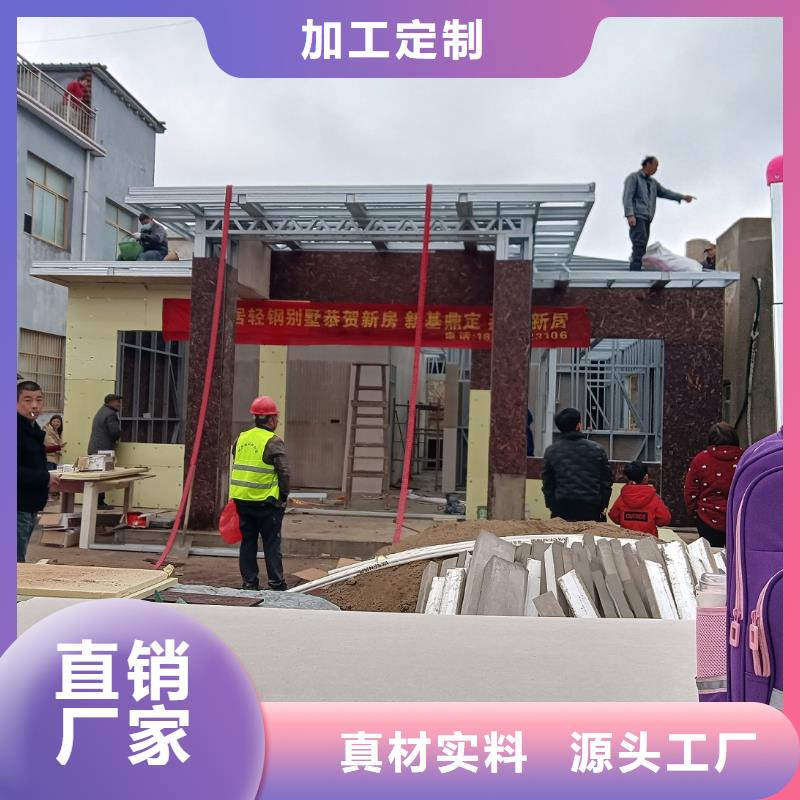 昆山市农村轻钢别墅价格行情