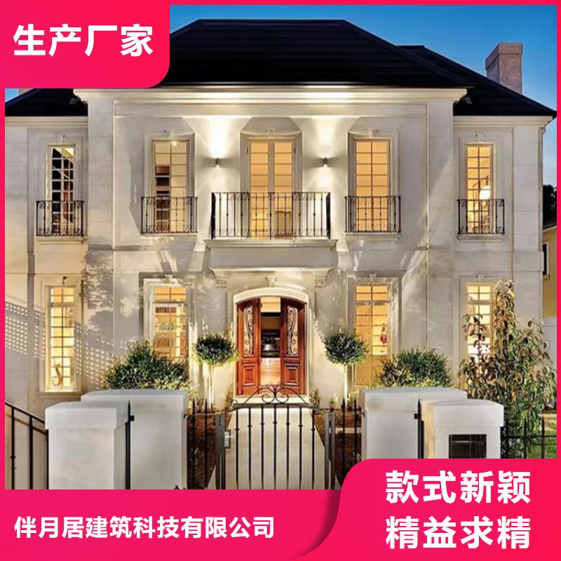 老家建房安装