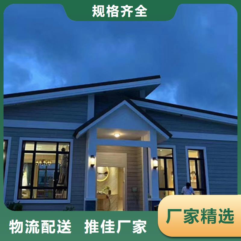 轻钢别墅多种场景适用伴月居装配式轻钢别墅
