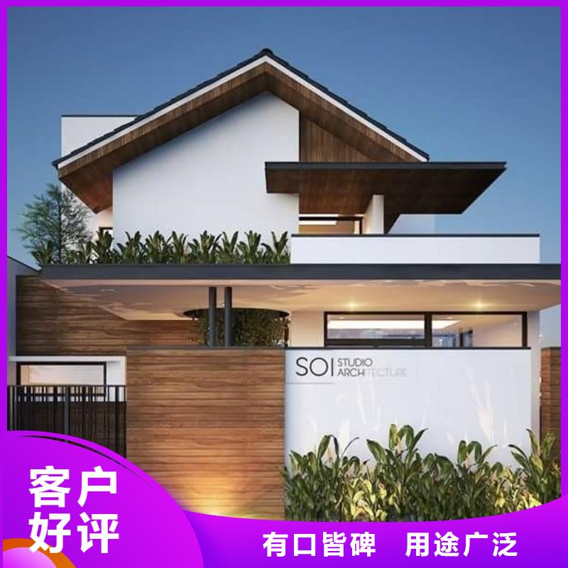 轻钢别墅多种场景适用伴月居装配式轻钢别墅